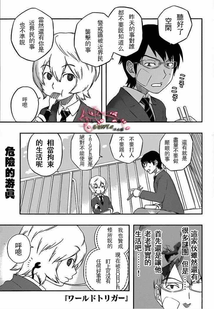 003集