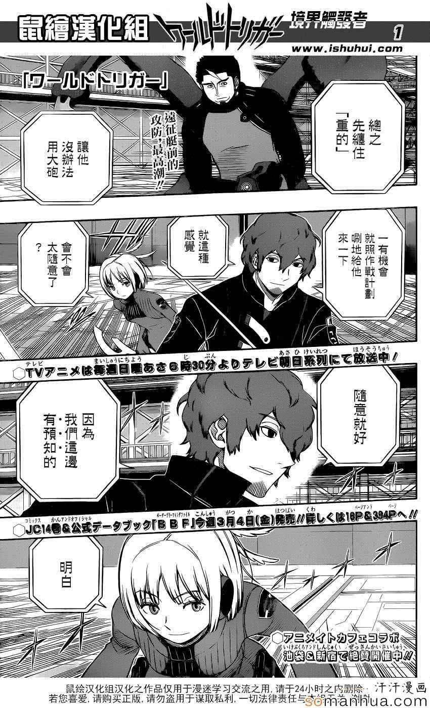 133話