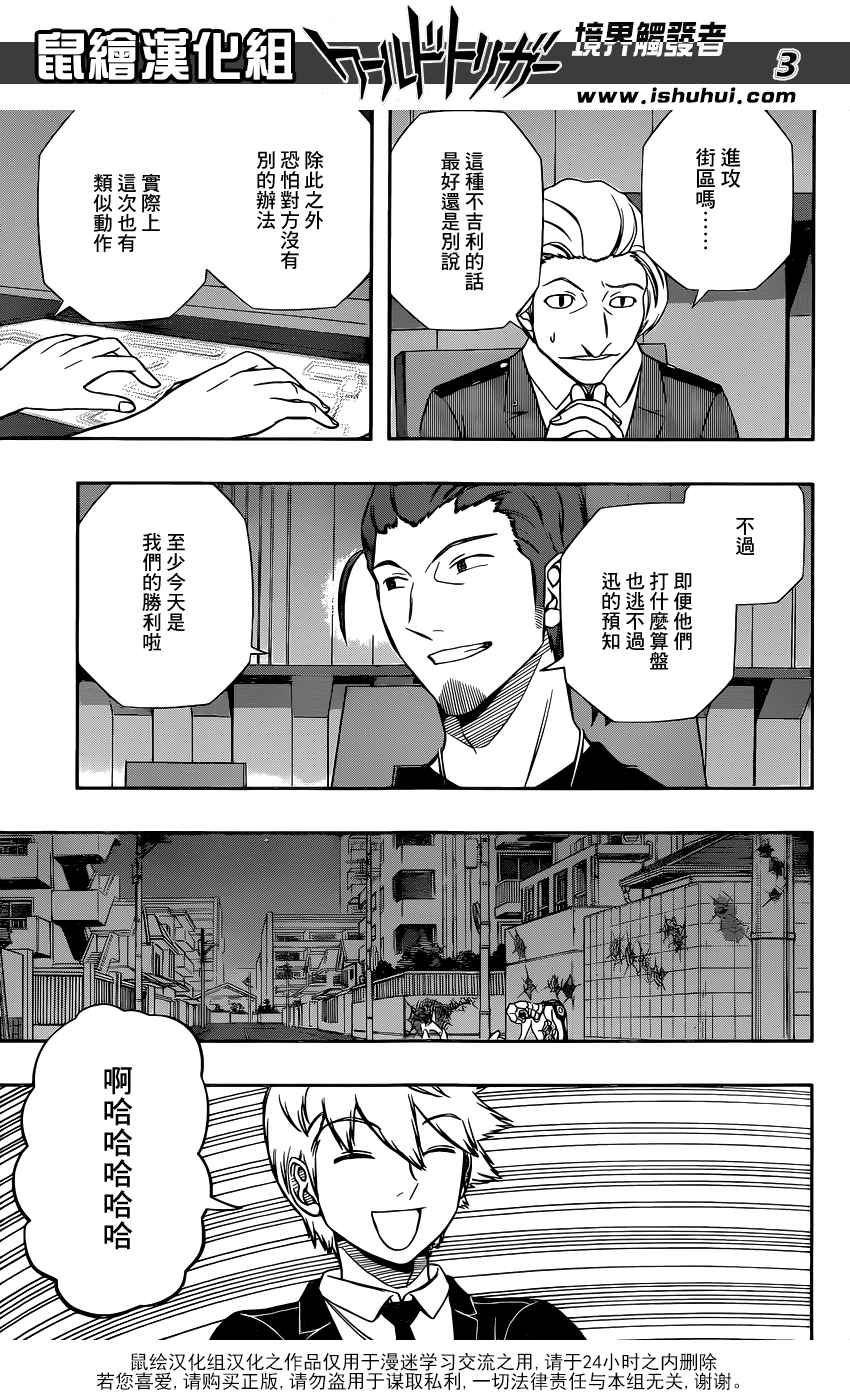136話