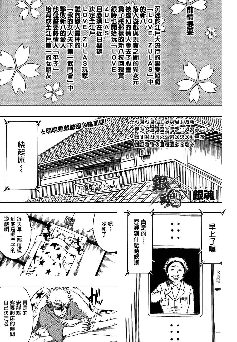 348集