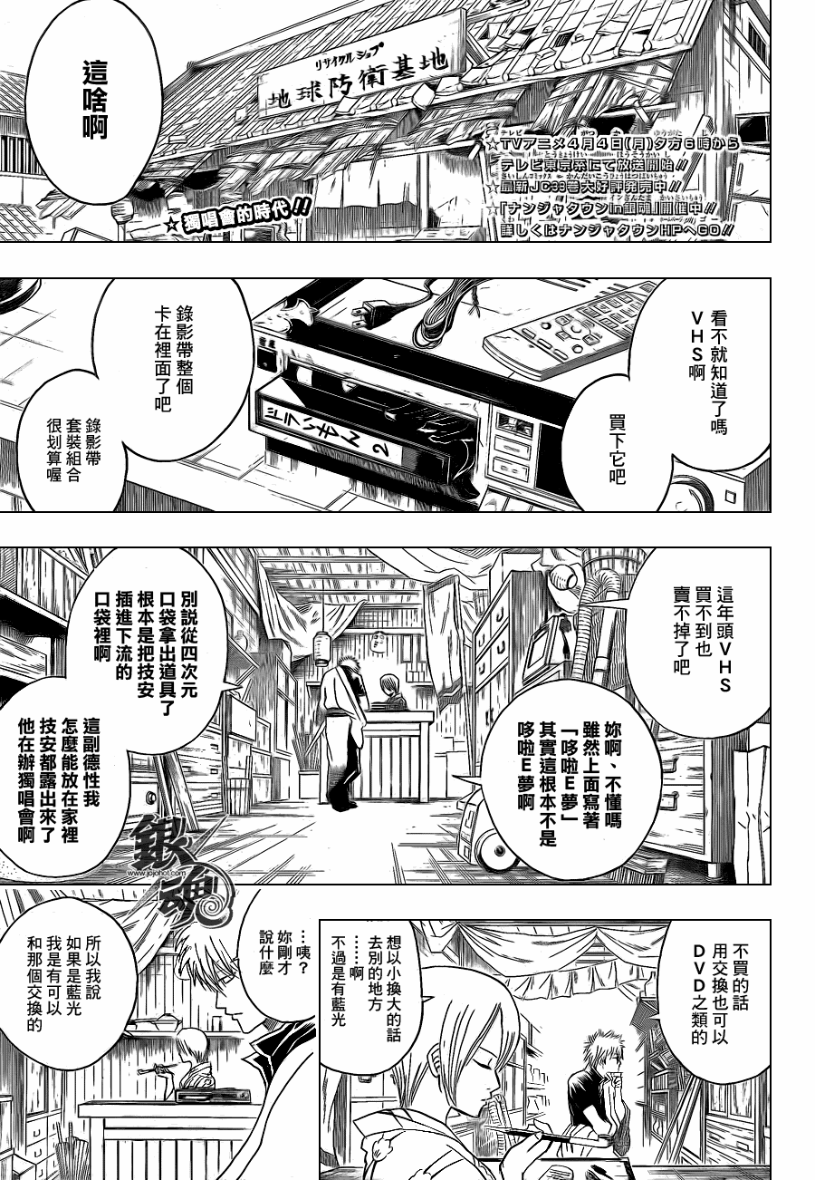 343集