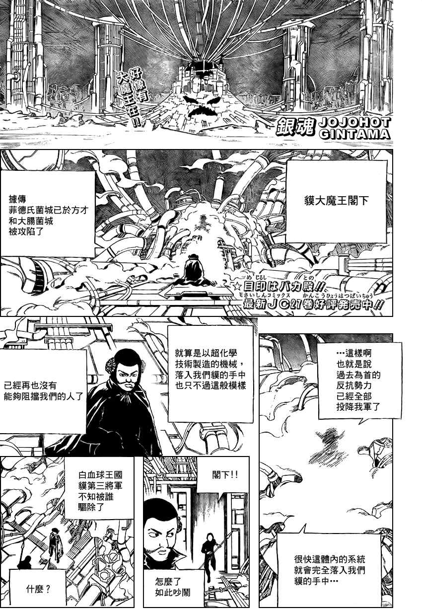 249集