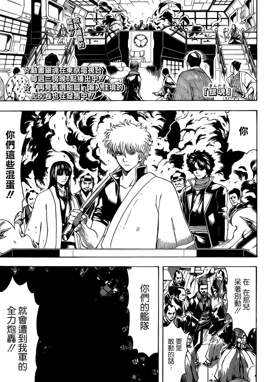 558話