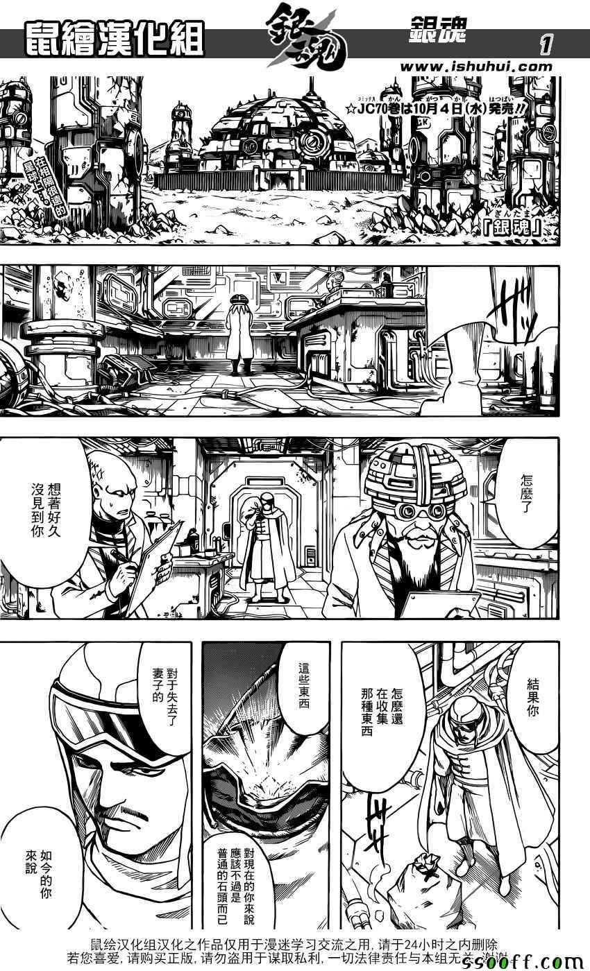 653話