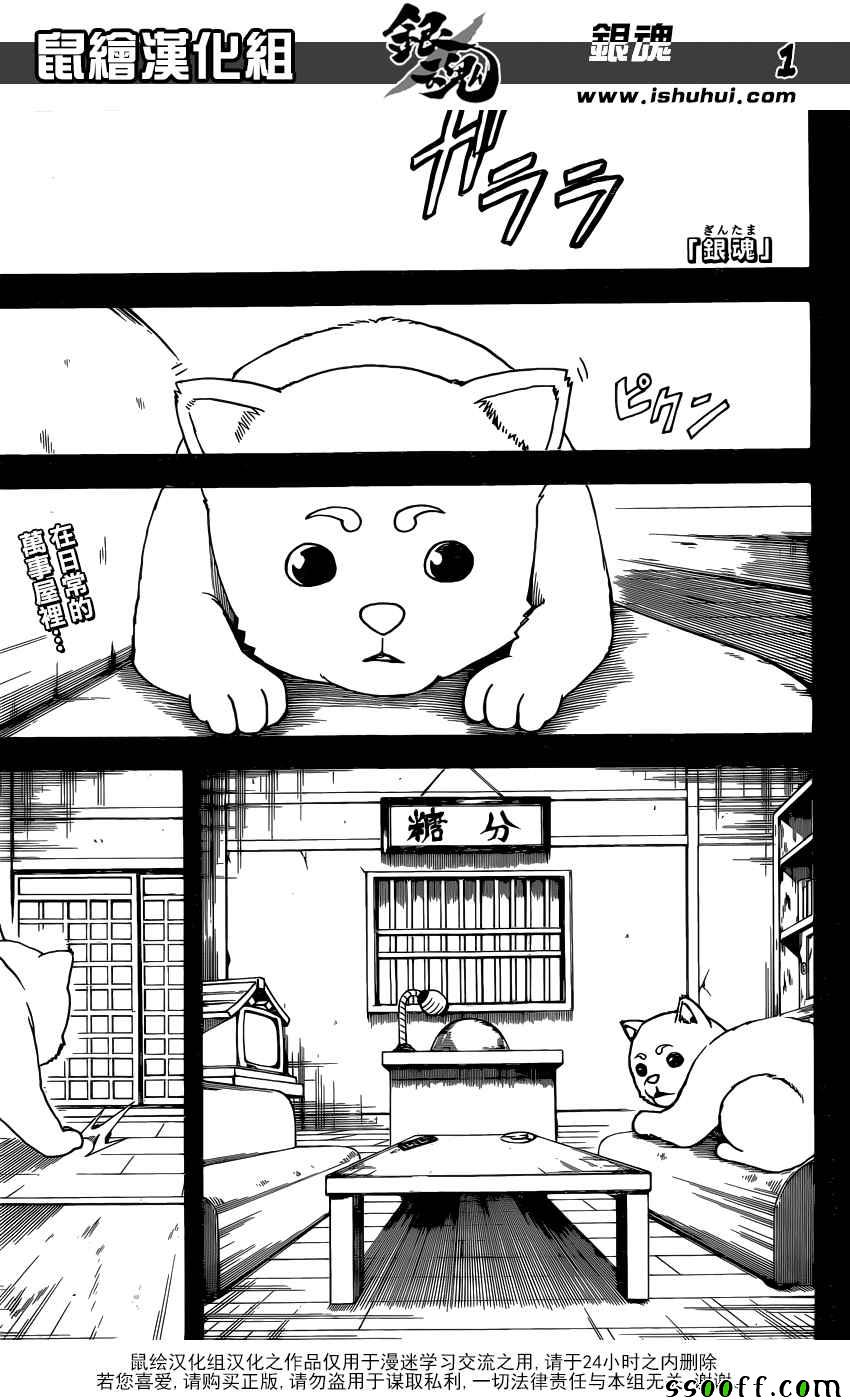 664話