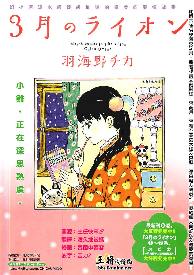 087集