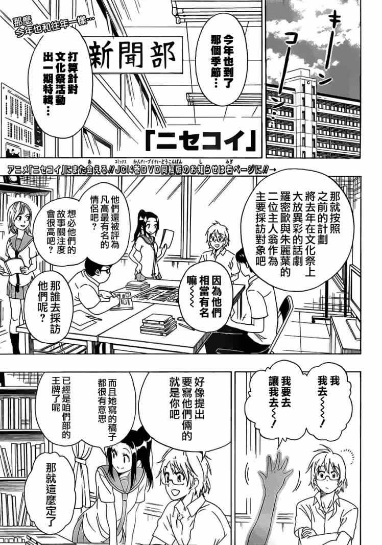 130集