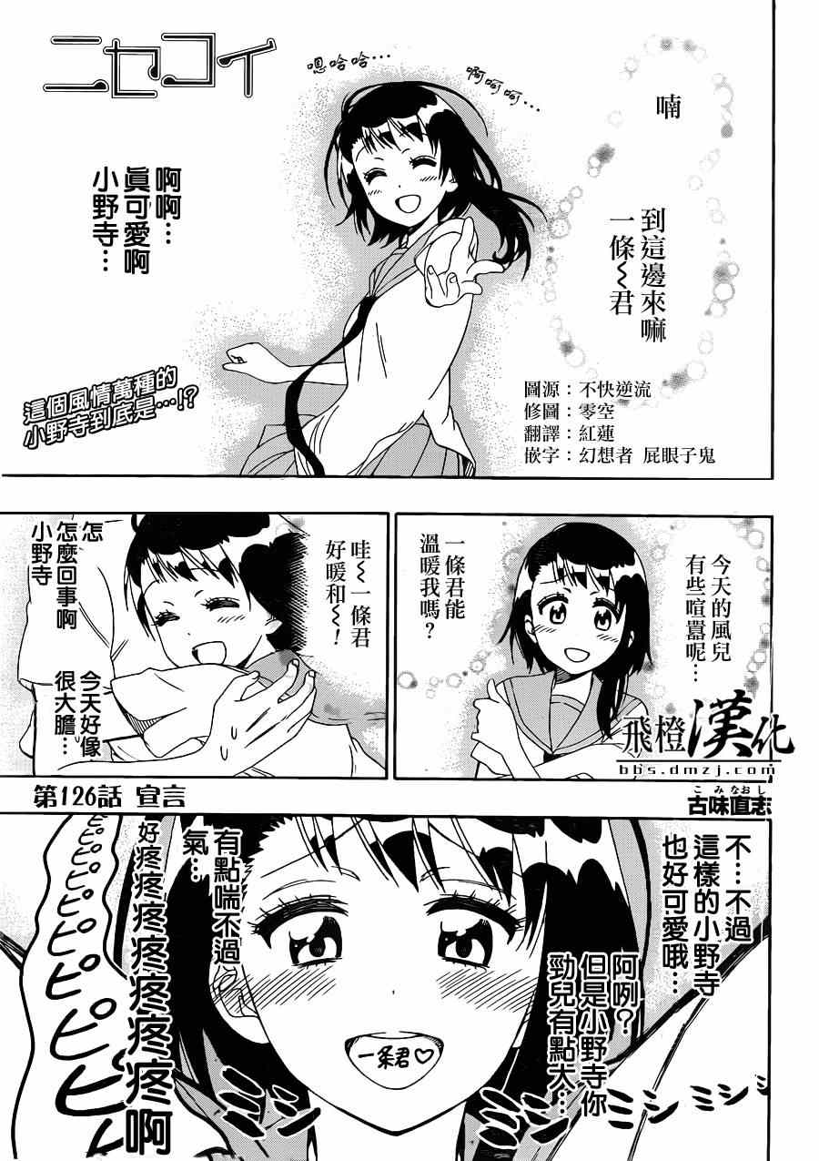 126集