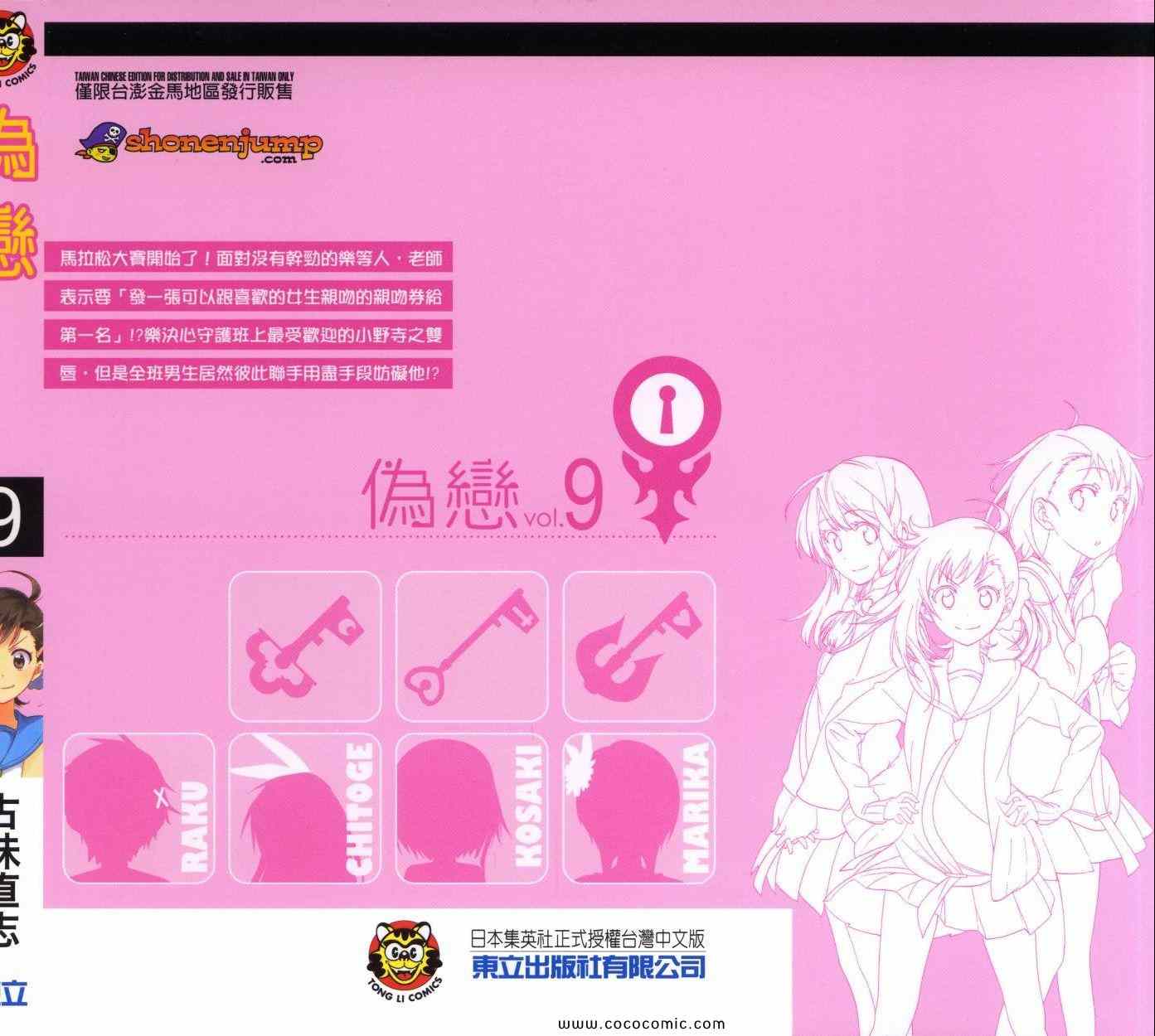 09卷
