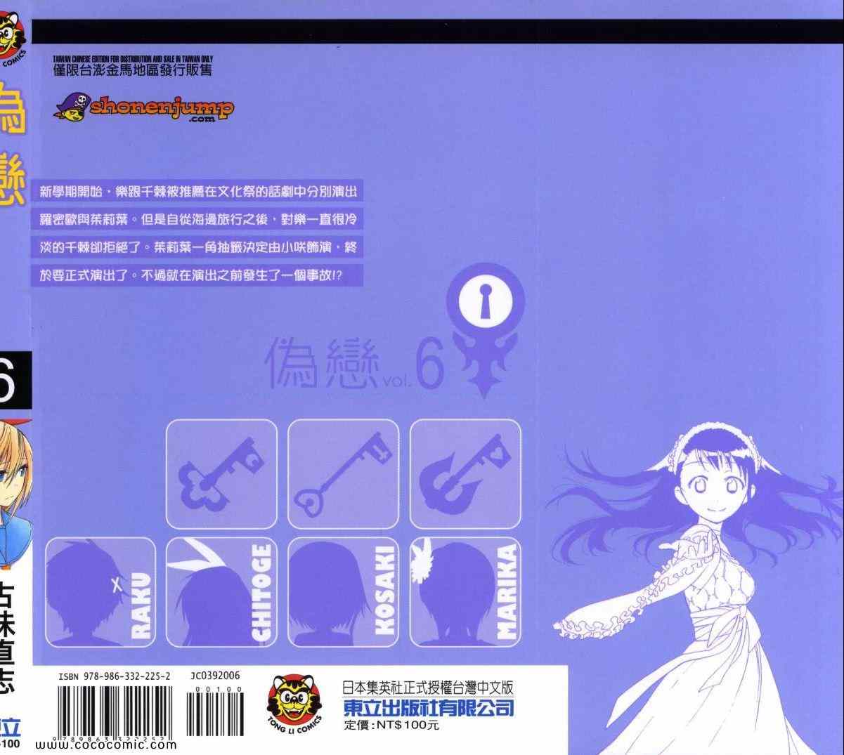 06卷