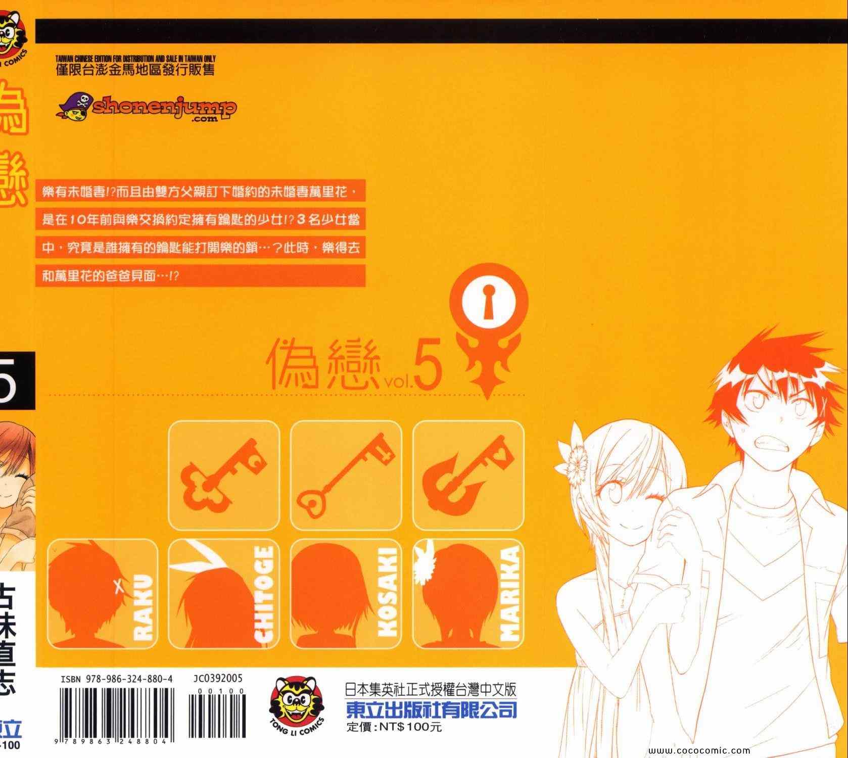 05卷