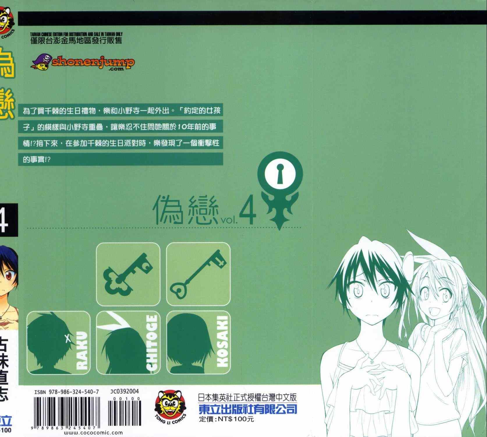 04卷