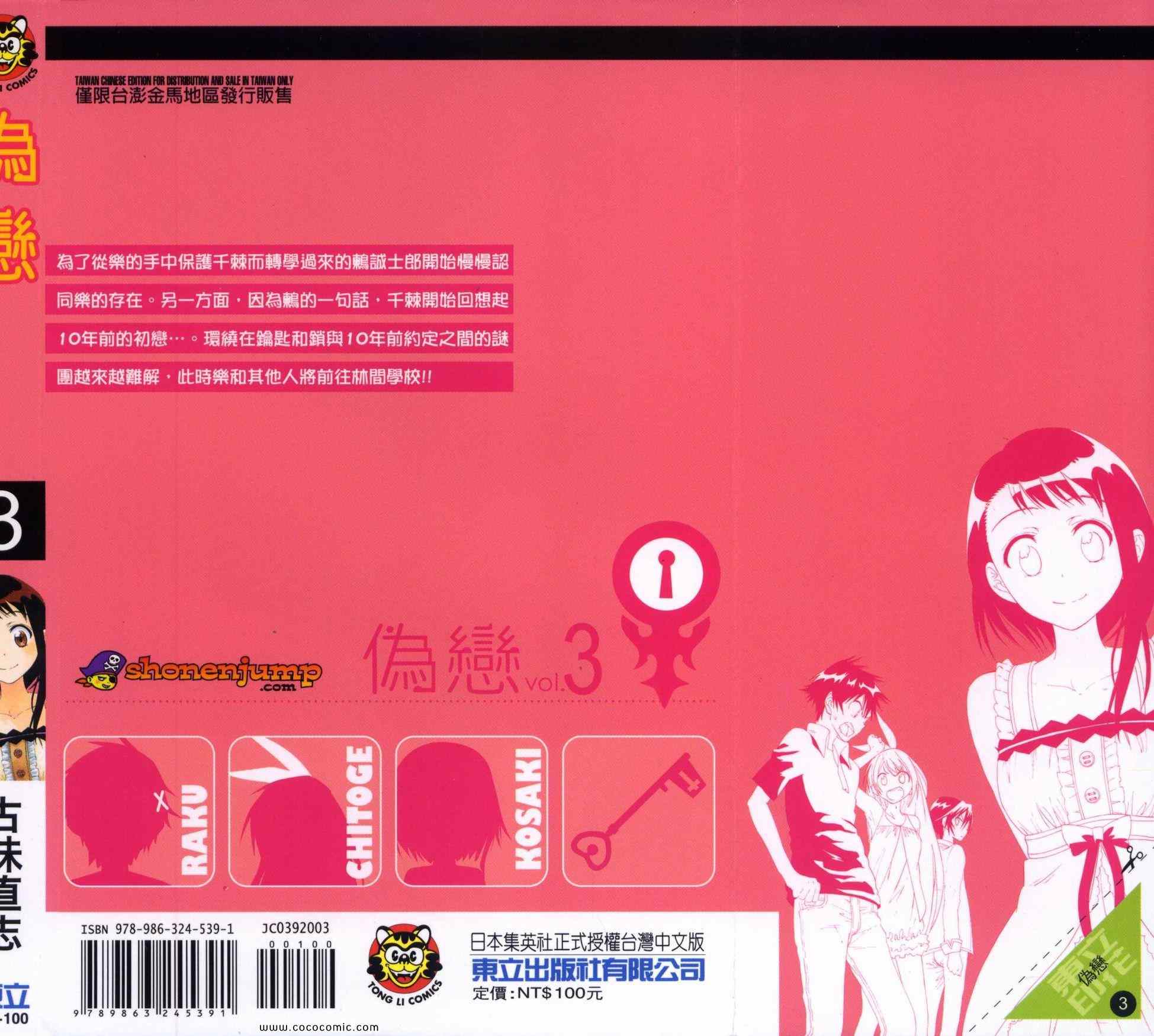 03卷