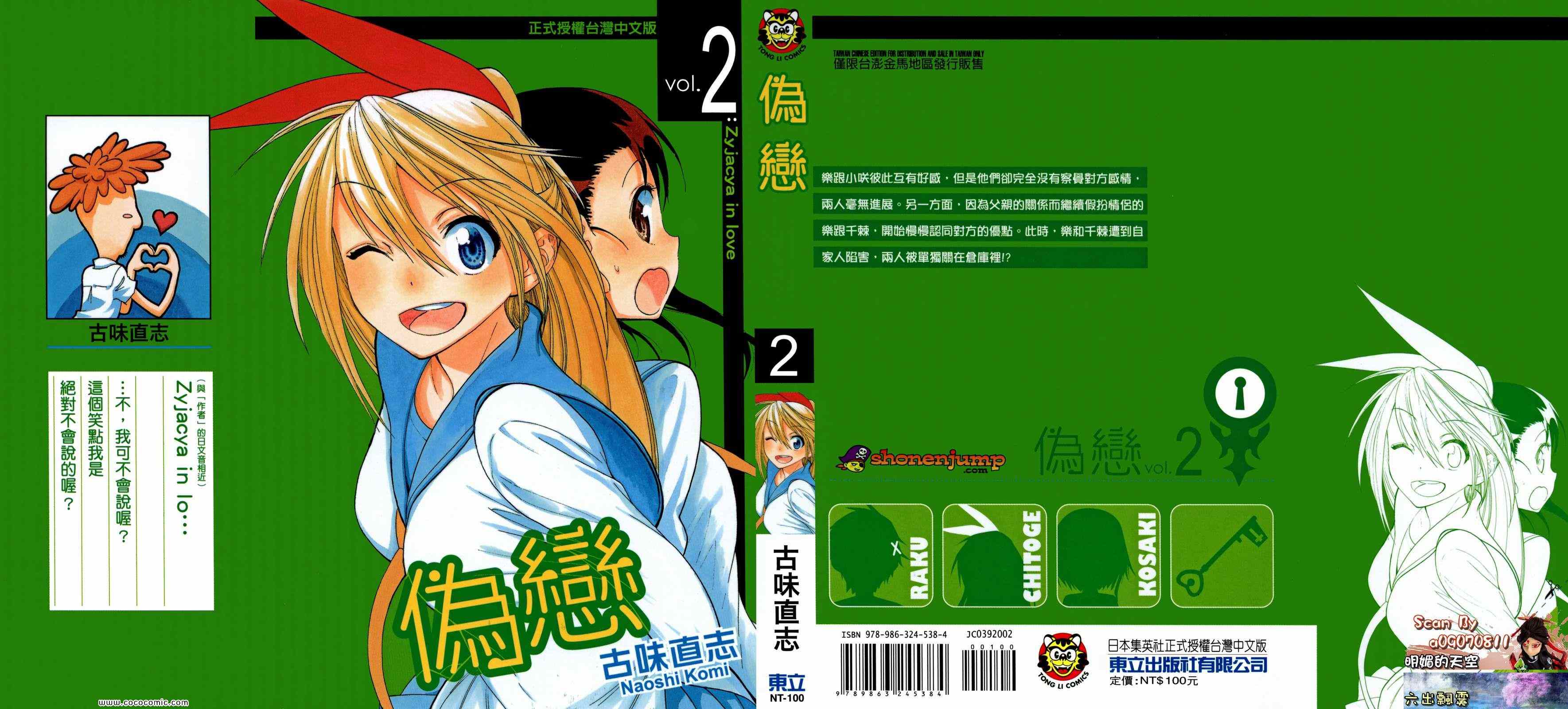 02卷