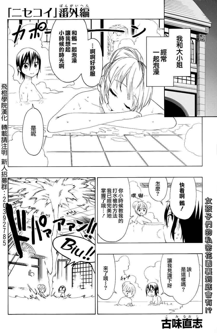 073集