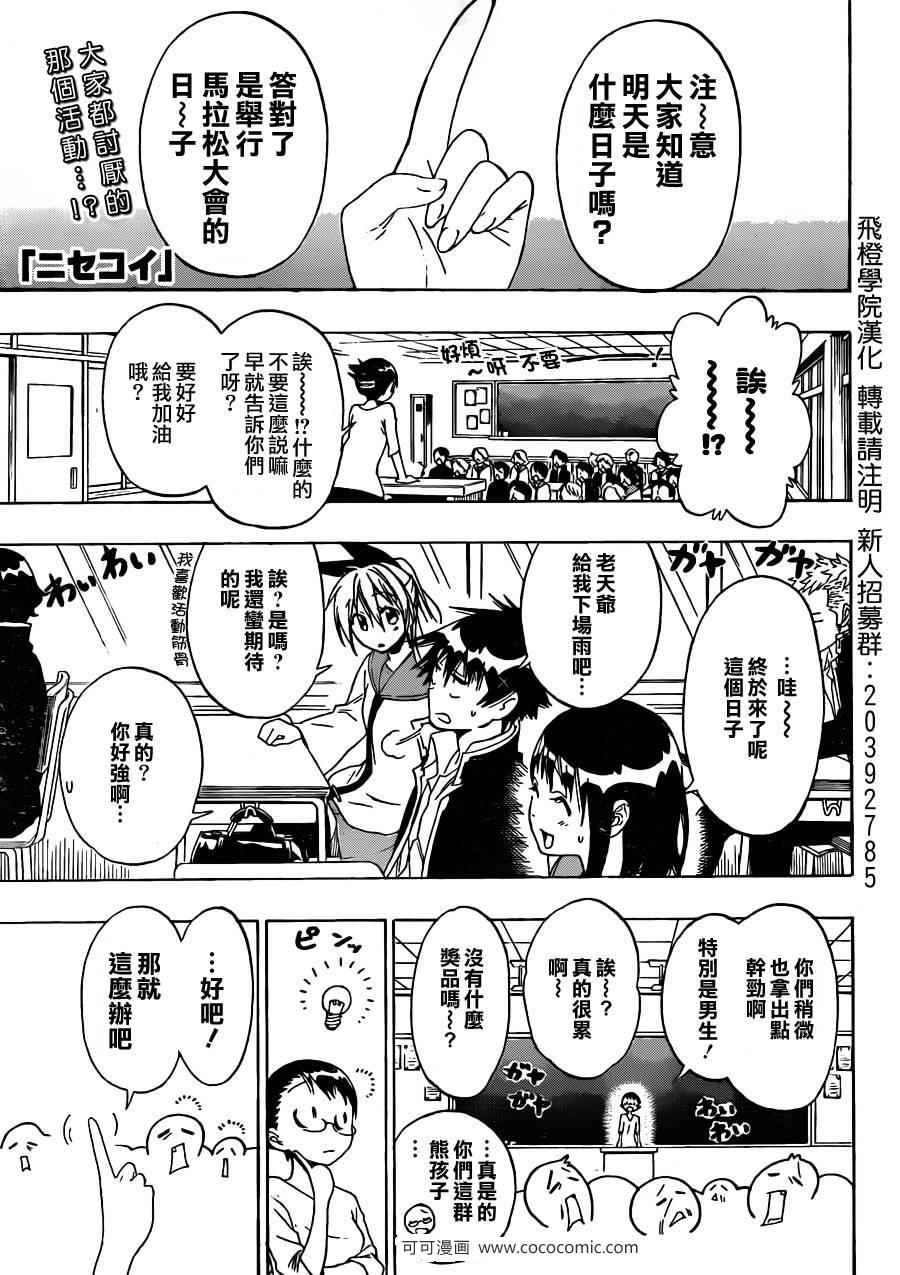072集