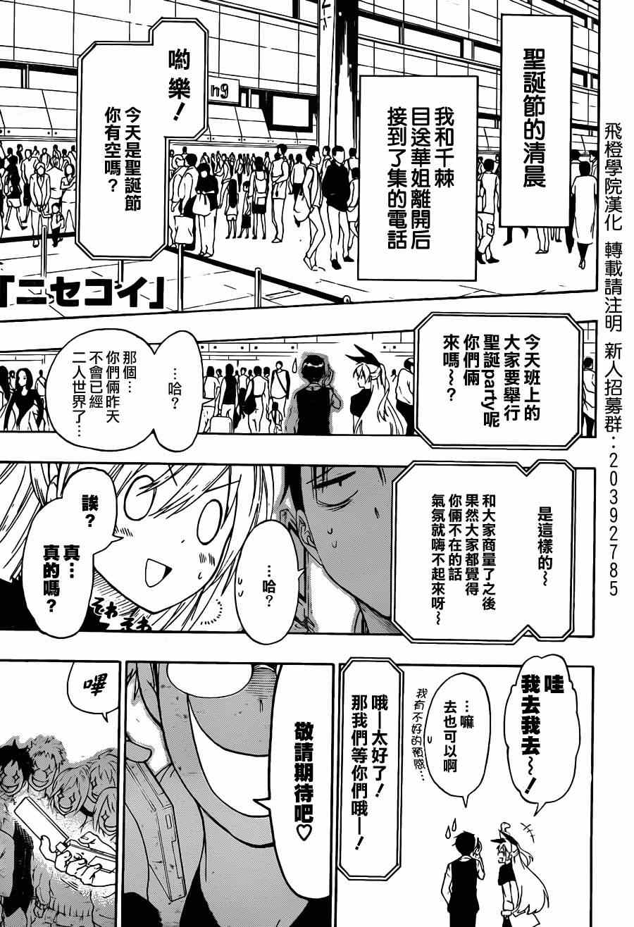 063集