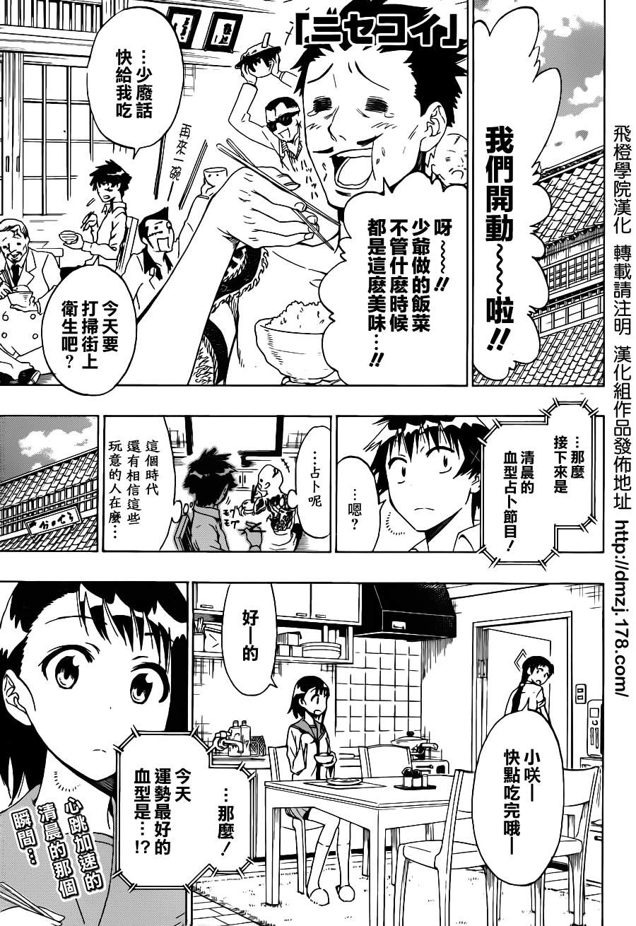 053集