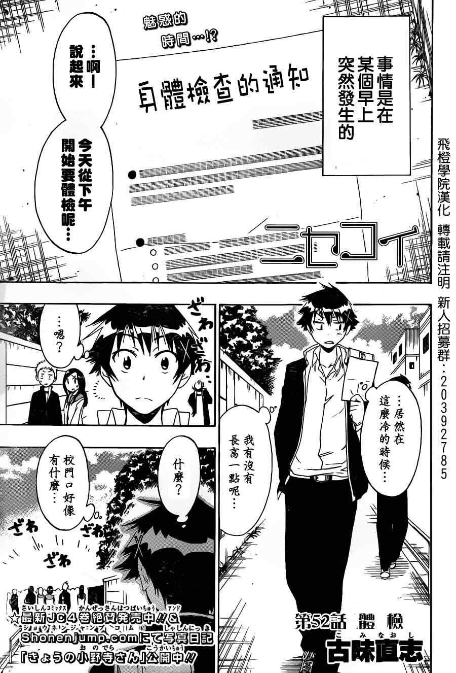 052集