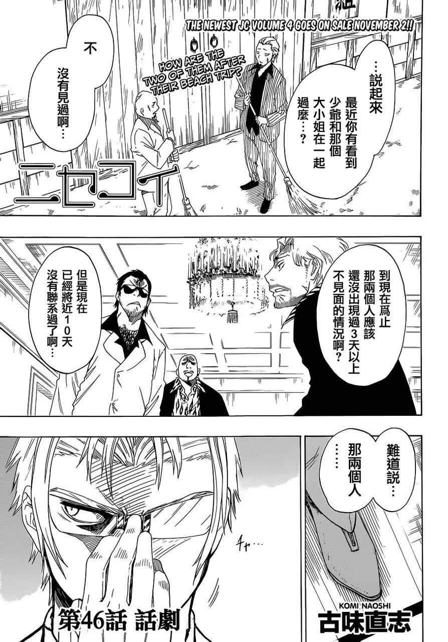 046集