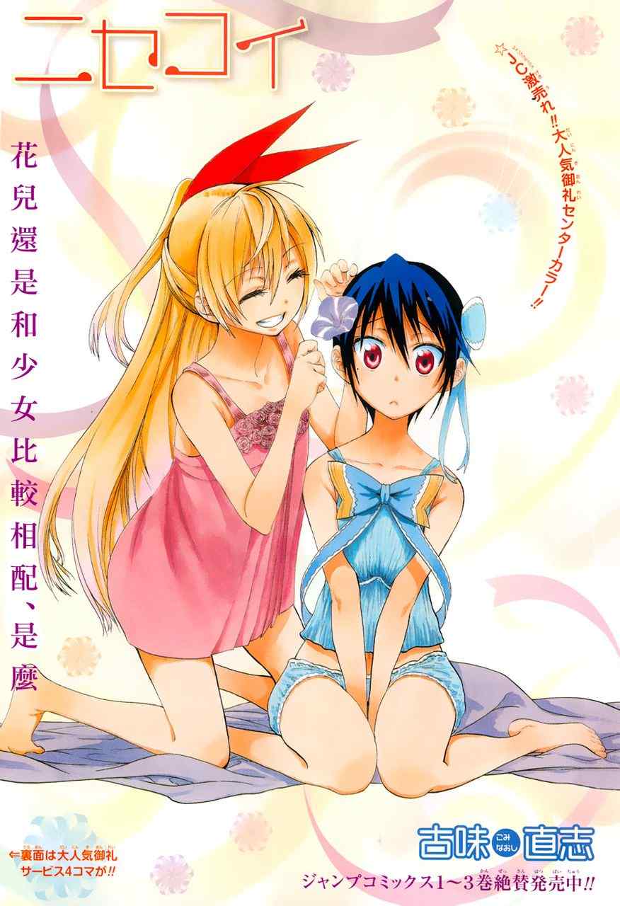 042集