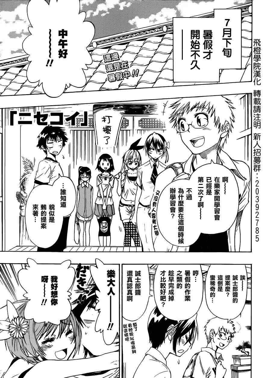 040集