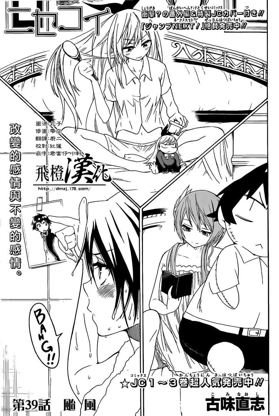 039集