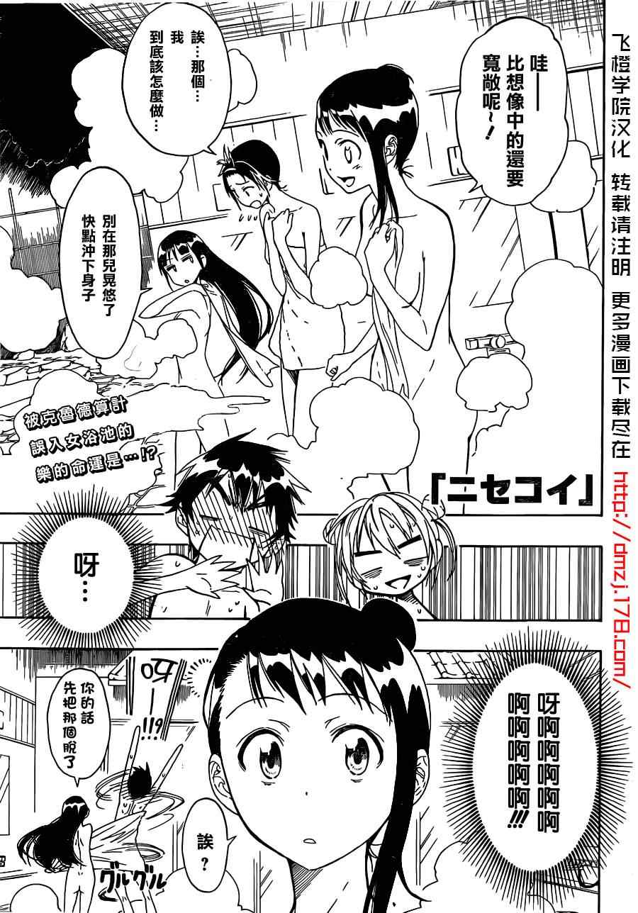 023集