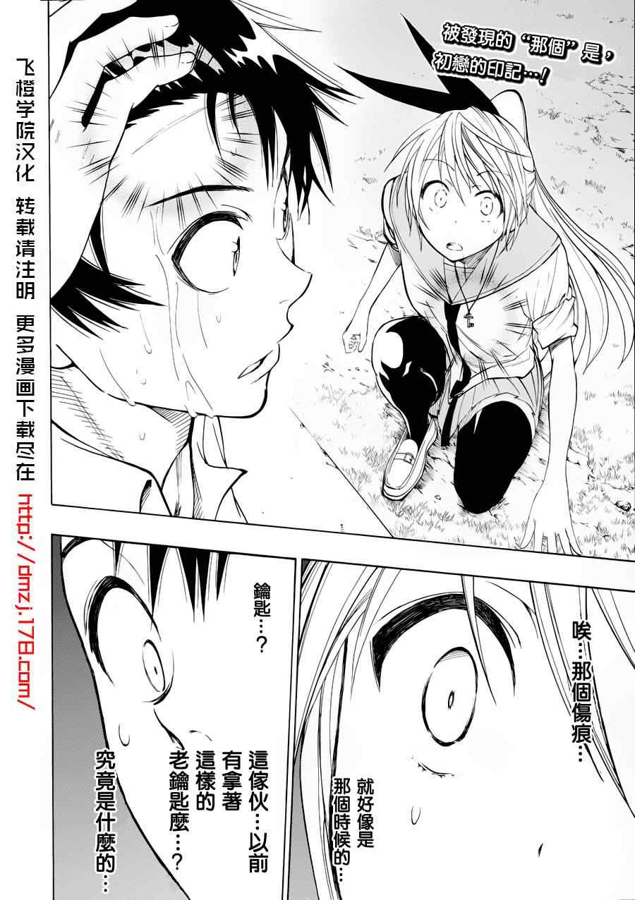 022集