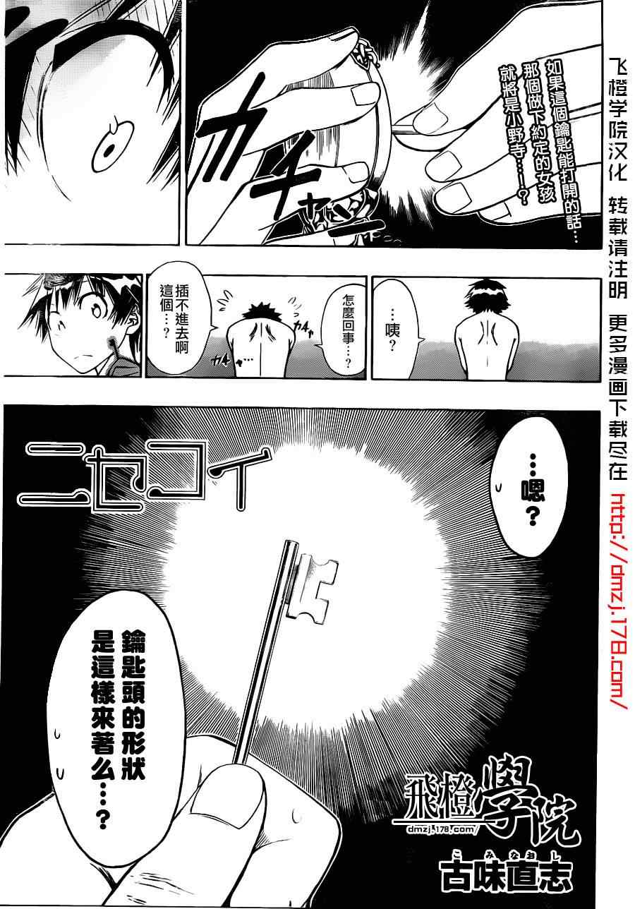 011集