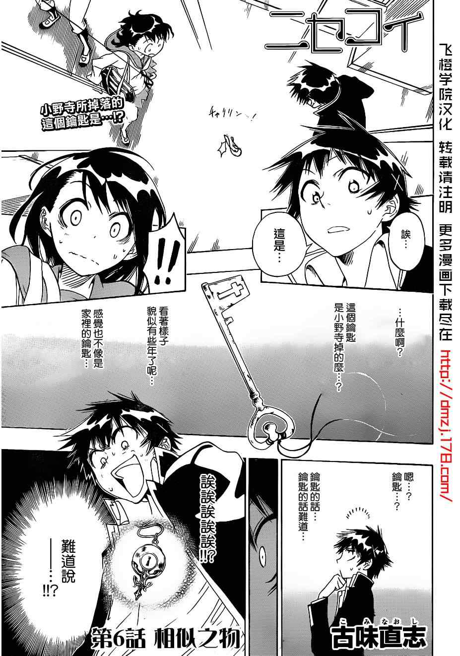 006集