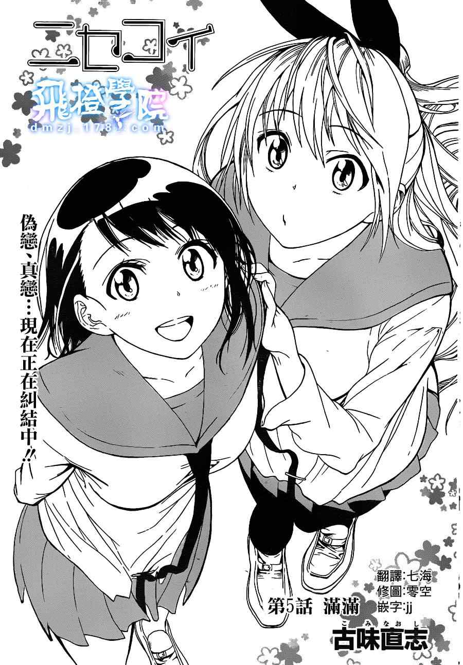 005集
