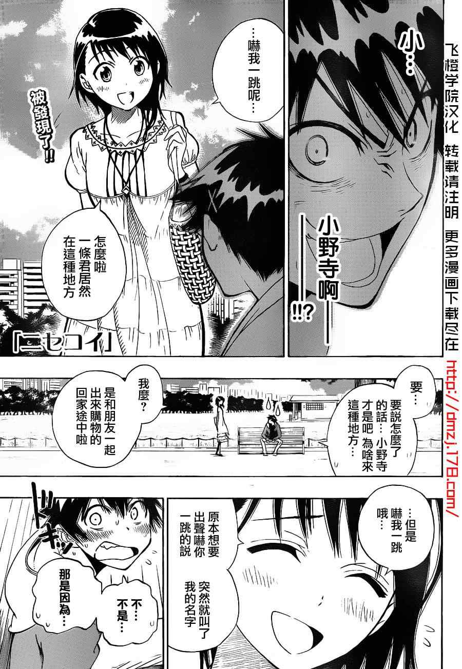 004集