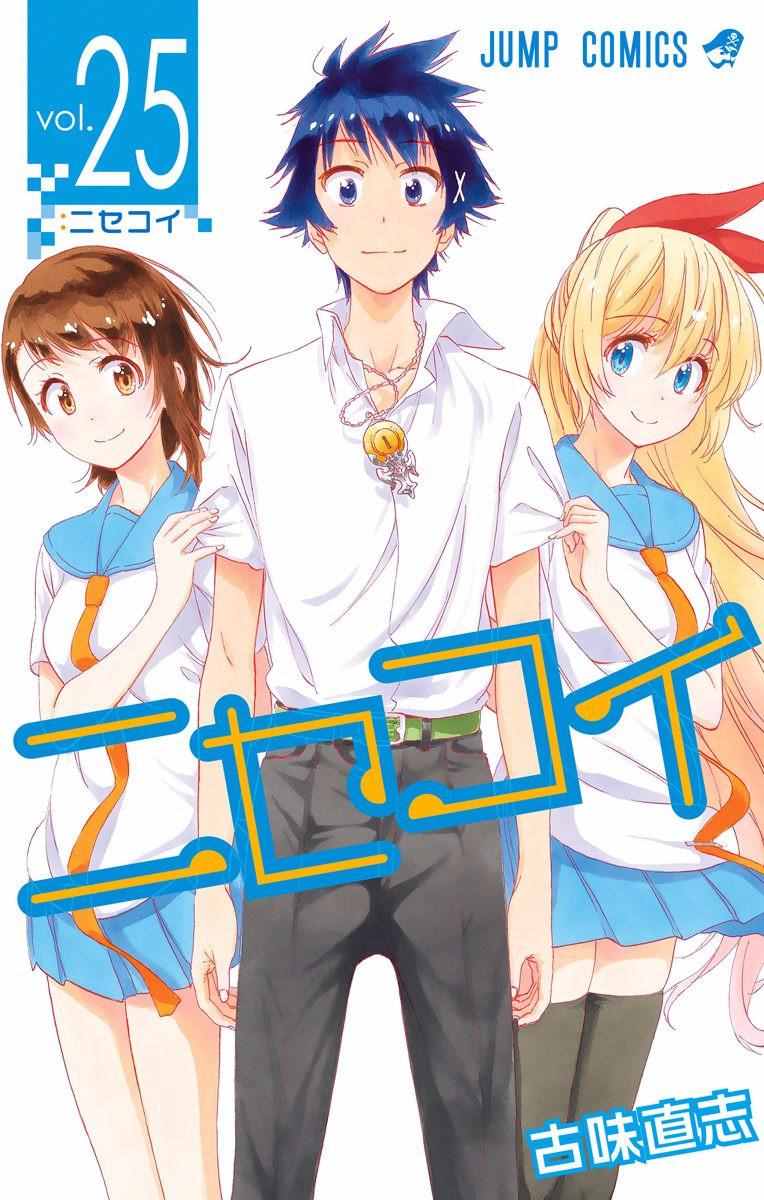 230話