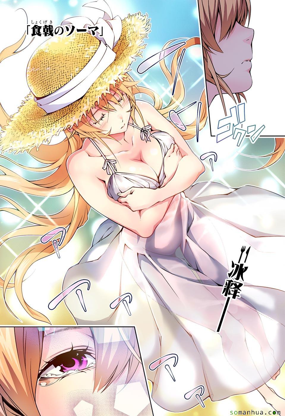 171話