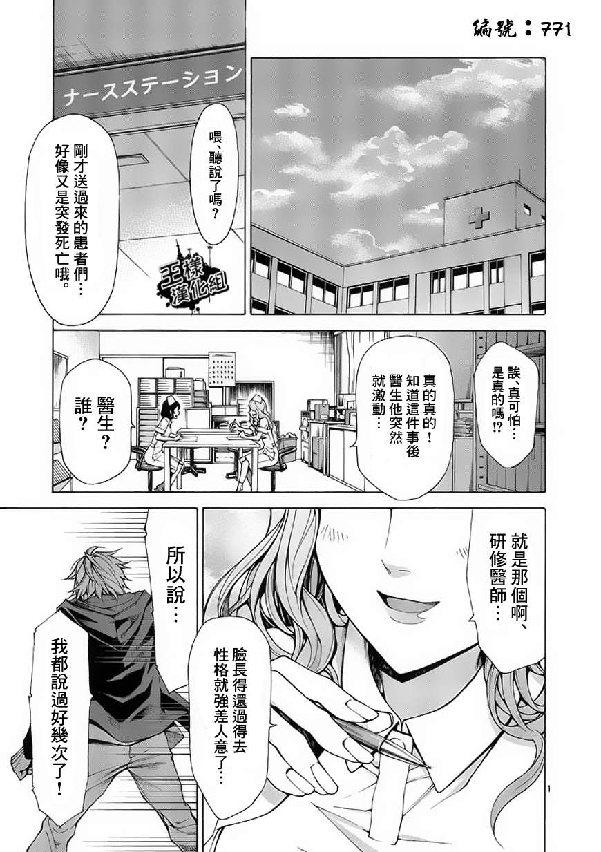 014集