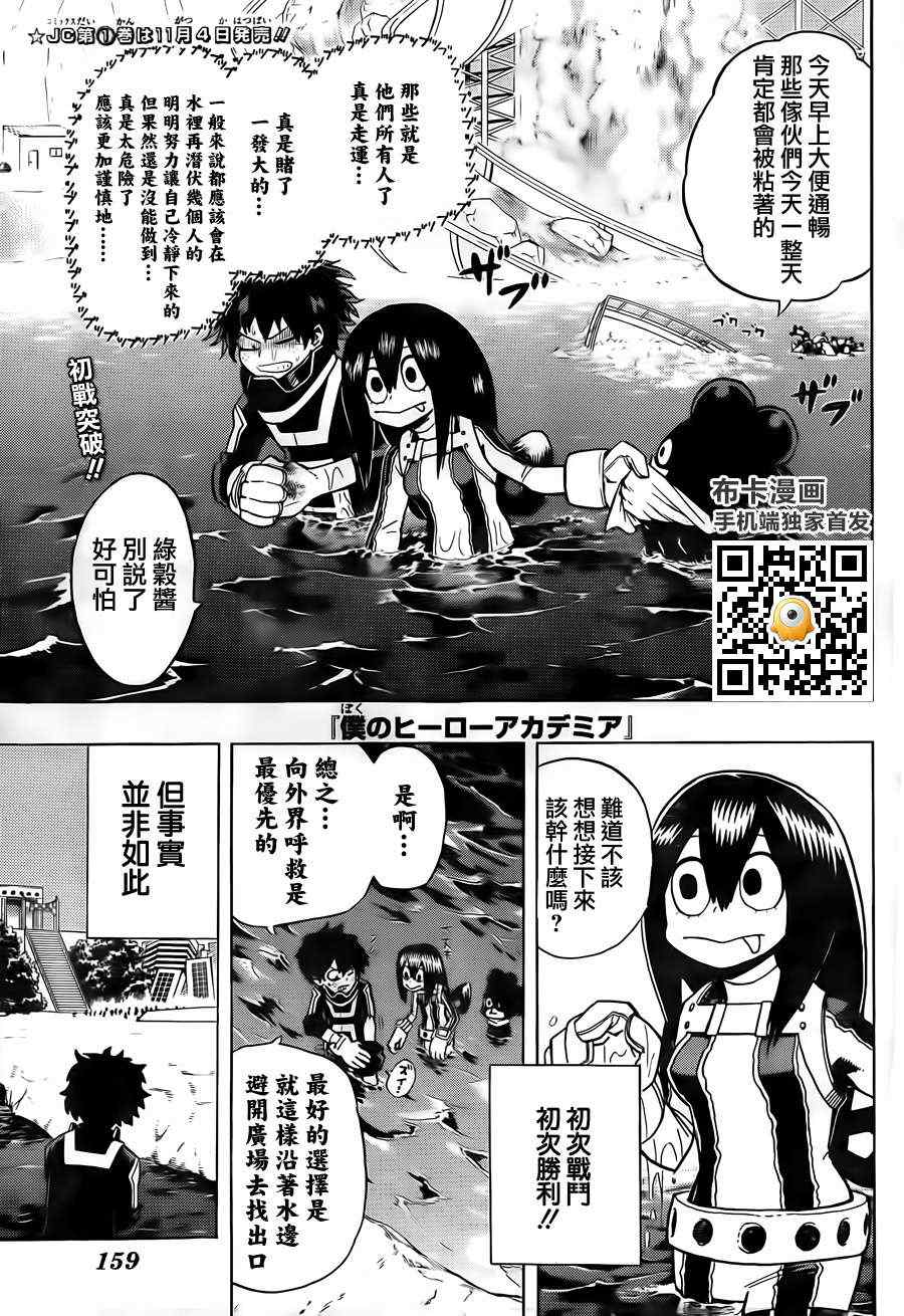 016集