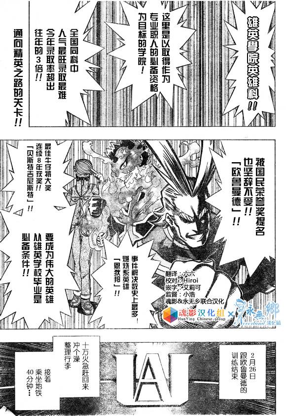 003集