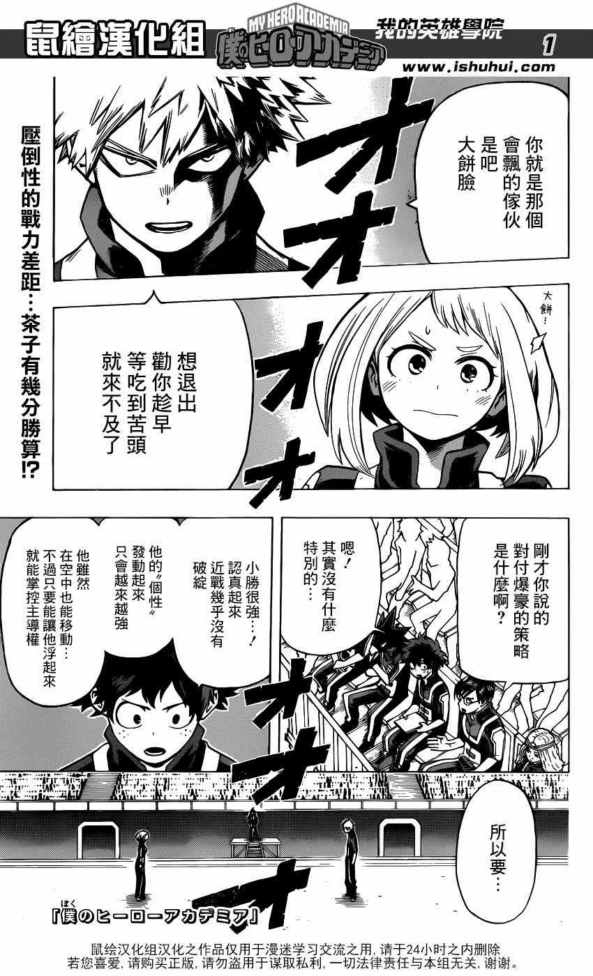 036集