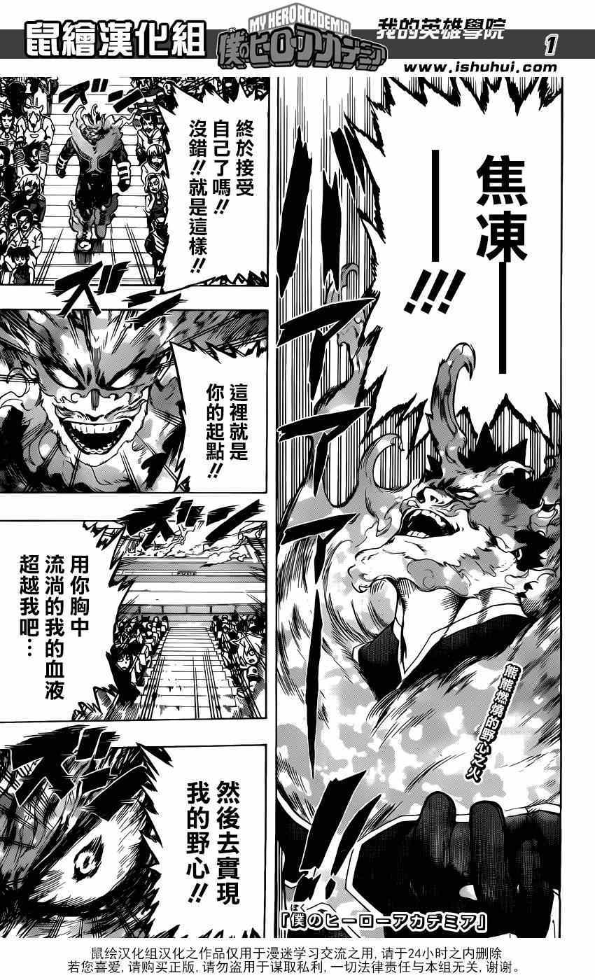 040集