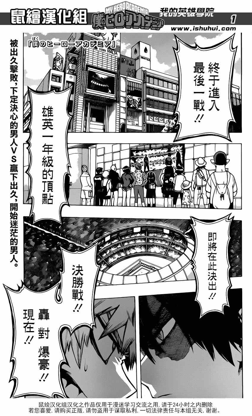 043集