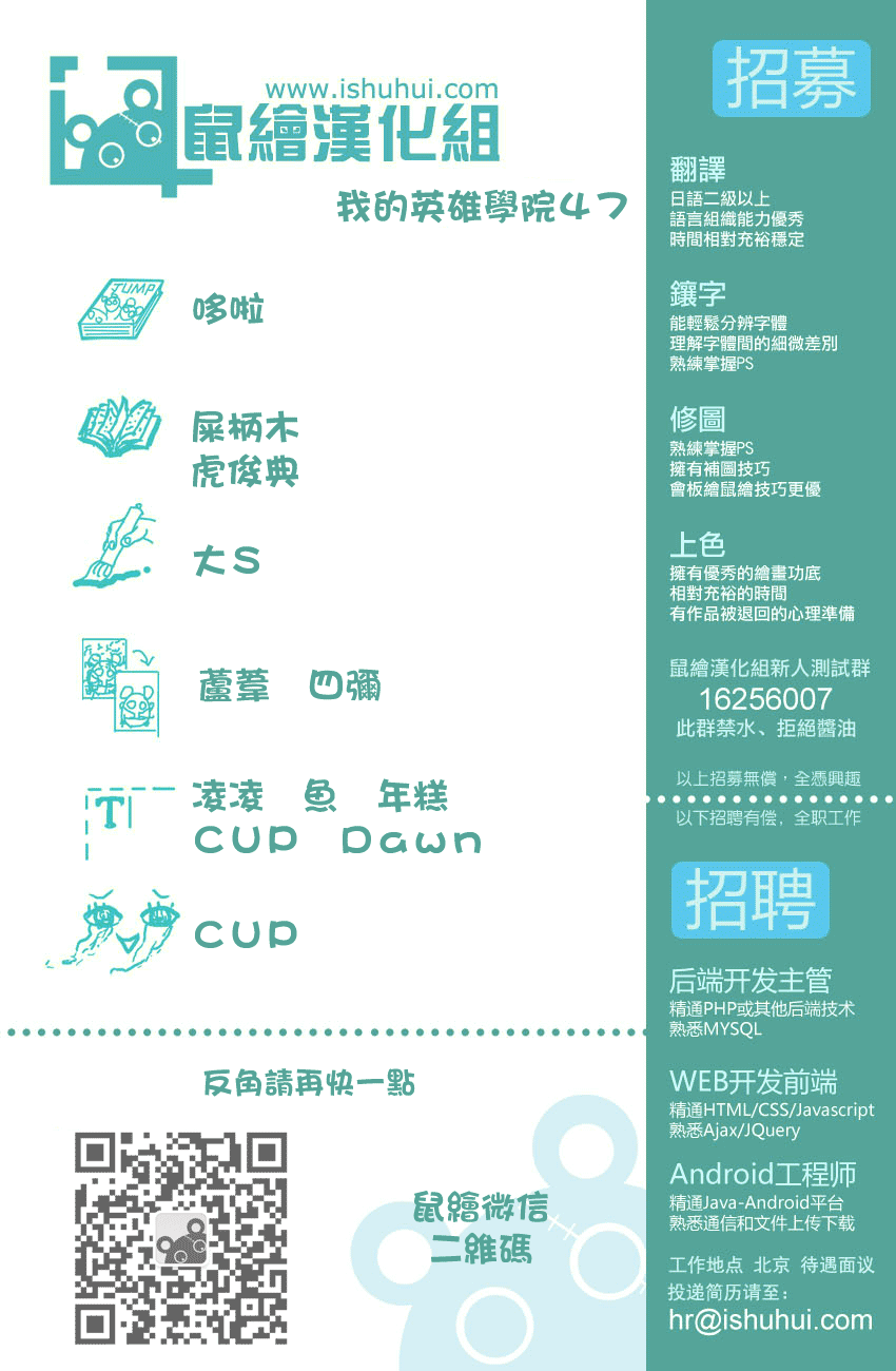 47話