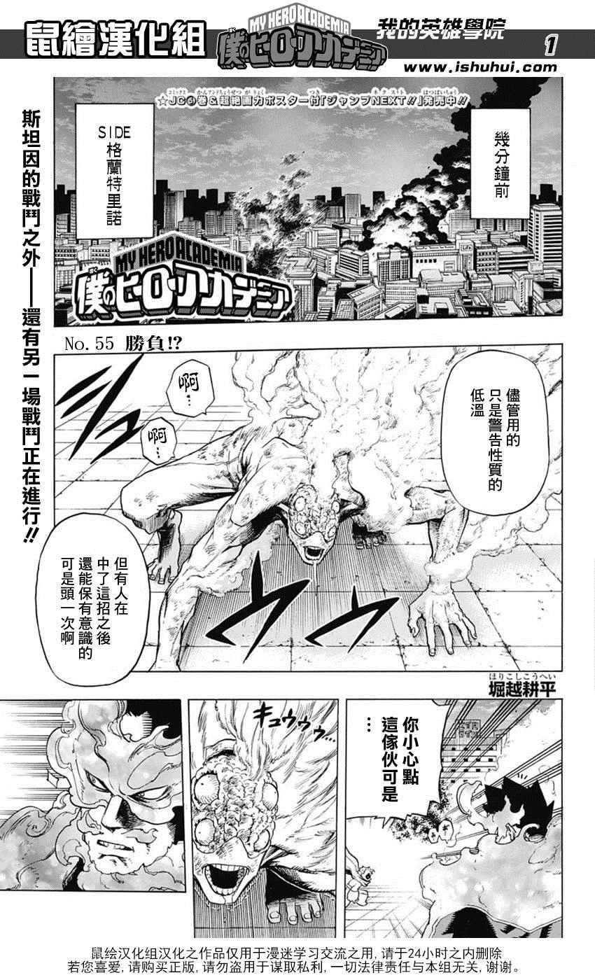 055話