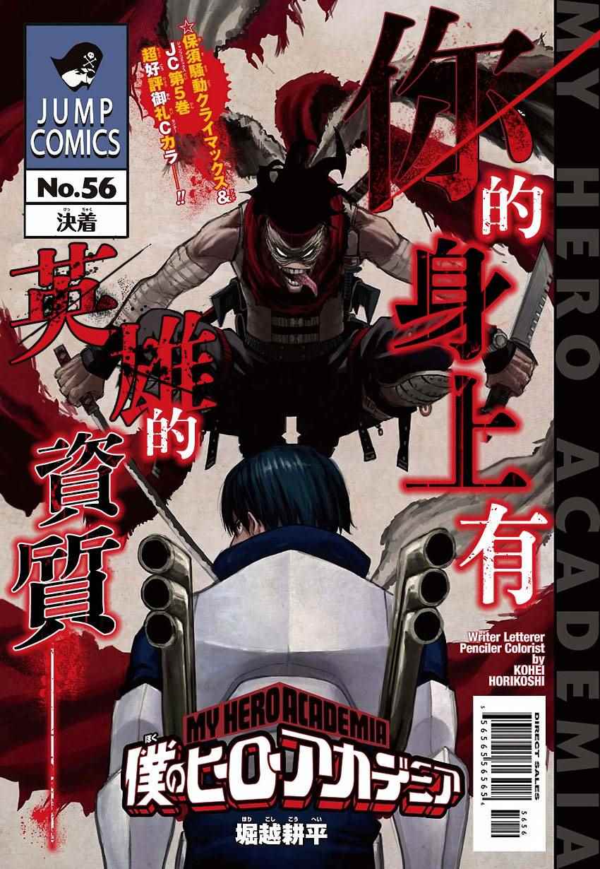 056話