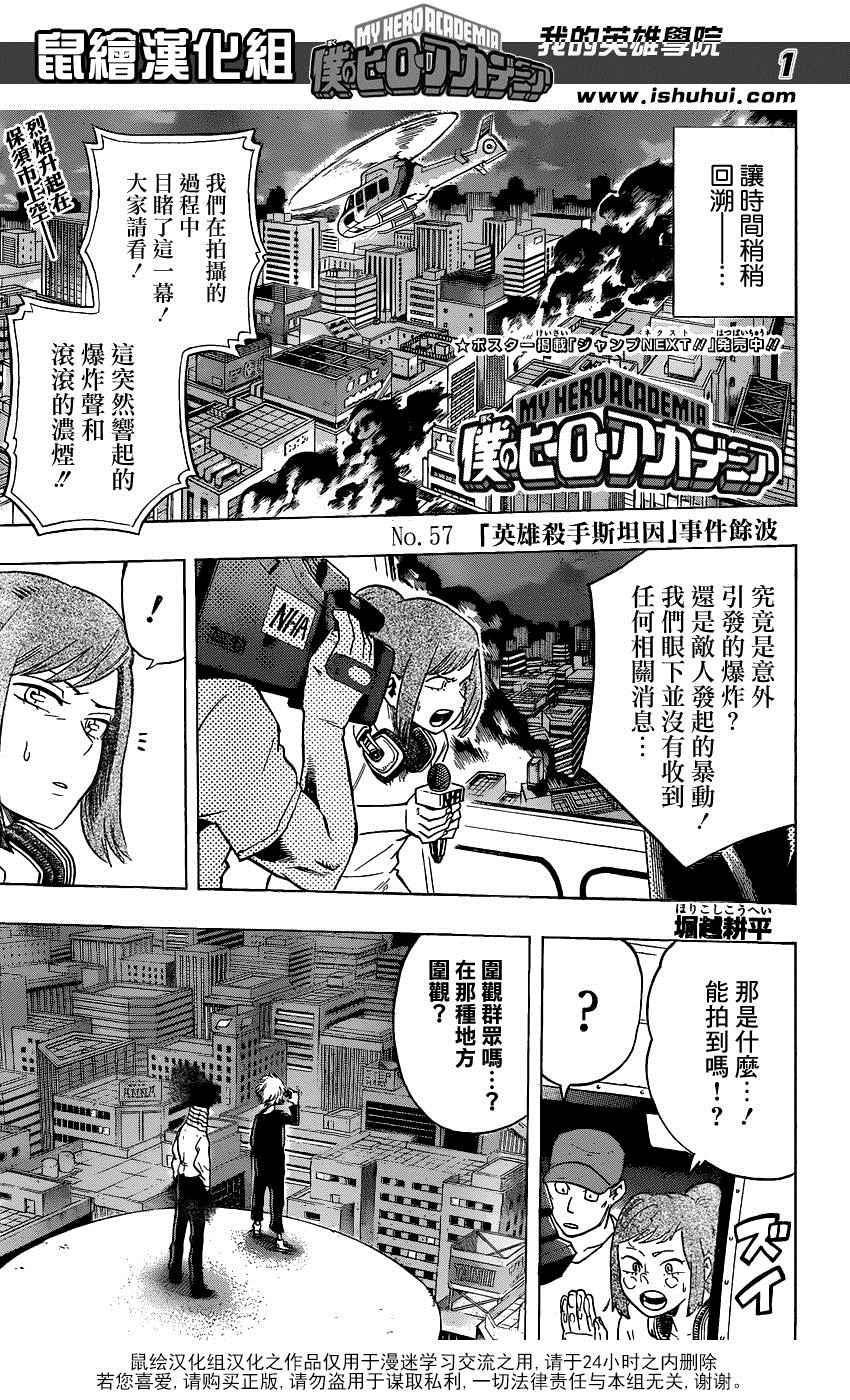 057話