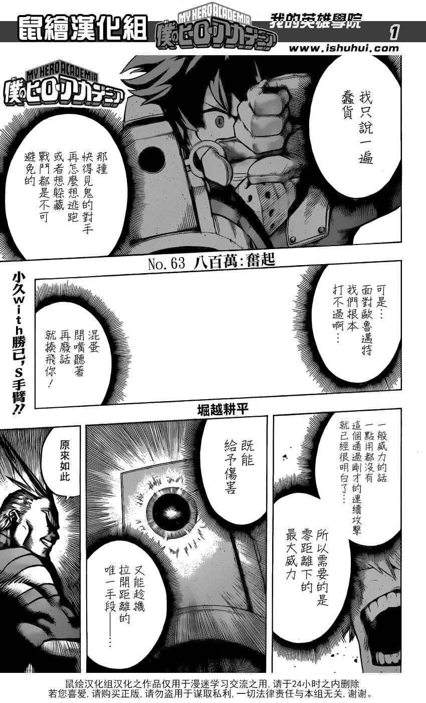 063話