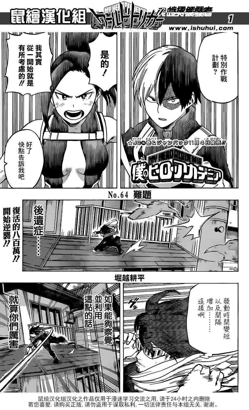 064話