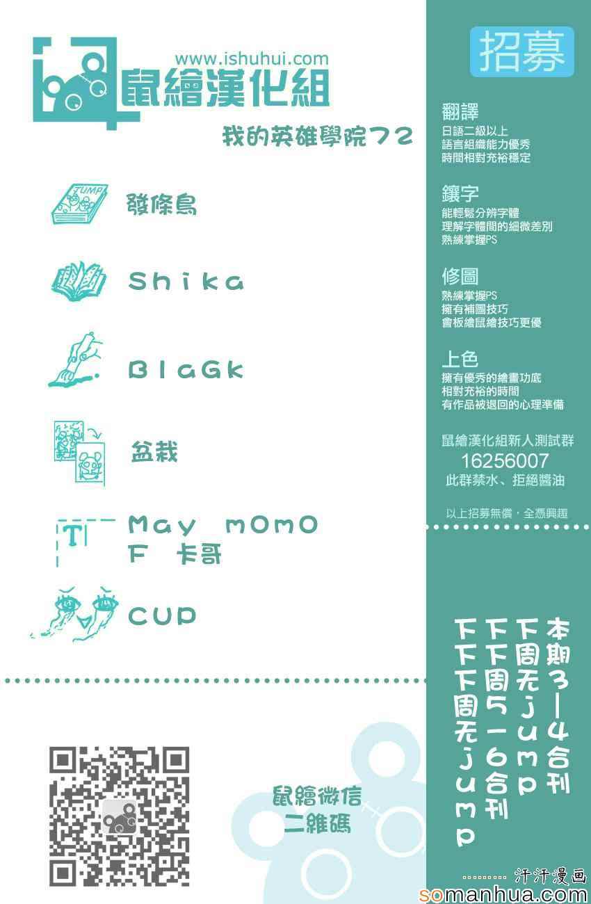072話