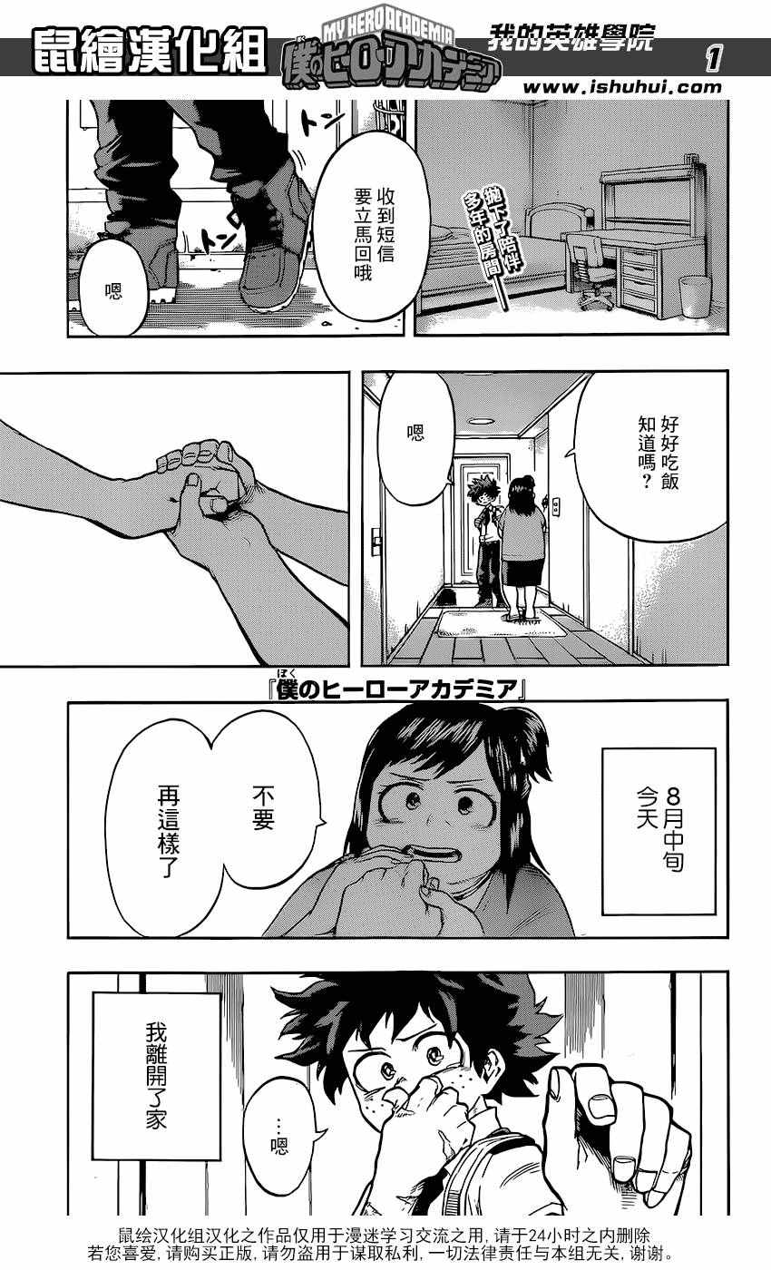 098話