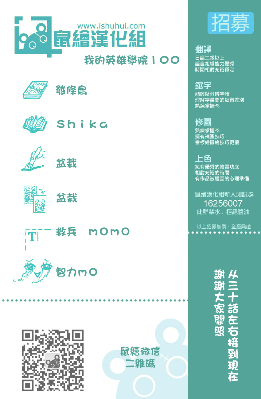 100話